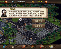 烟雨江湖狂蟒吞象功怎么获得 武学属性及出招介绍