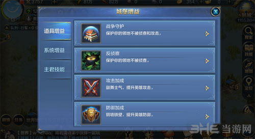 我的王朝图片1
