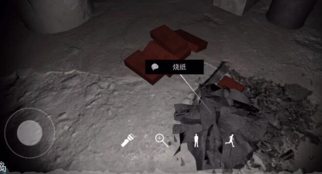 孙美琪疑案DLC19兰芝烧纸2图