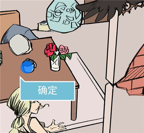 死亡侦探事件簿第8关图