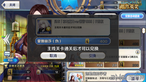 fgo黑贞灵衣图片