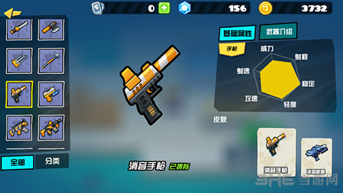 反斗联盟女警图片5