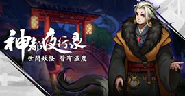 神都夜行录第一关帝车列阵怎么过 联动挑战副本打法攻略