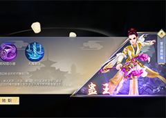 武林外传手游蛊王怎么加点 蛊王技能加点攻略