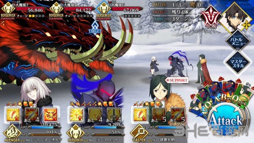 FGO永久冻土帝国第十六节5