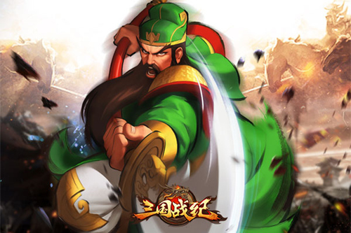 三国战纪OL截图