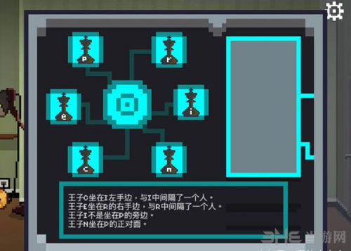 如果可以回家早一点13关截图3