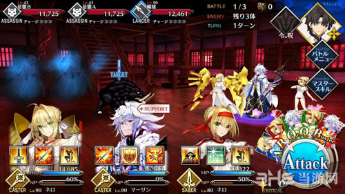 fgo1.5.3主线第15节配置图片11
