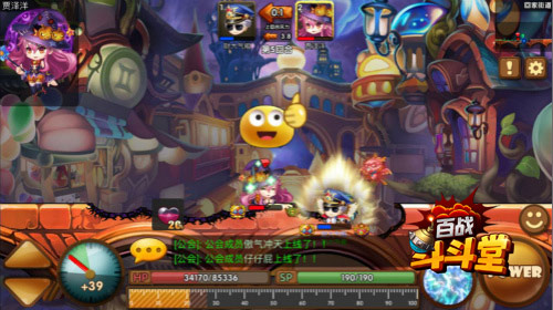 百战斗斗堂截图2