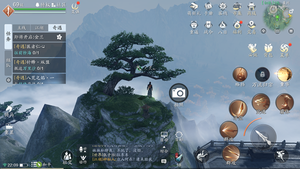 天涯明月刀手游3