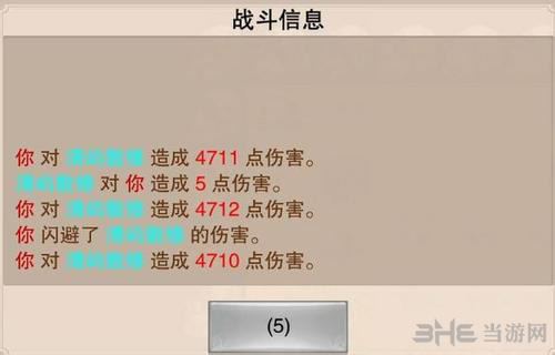 想不想修真图片