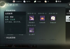 楚留香手游出类拔萃脸谱怎么获得 出类拔萃获取方式