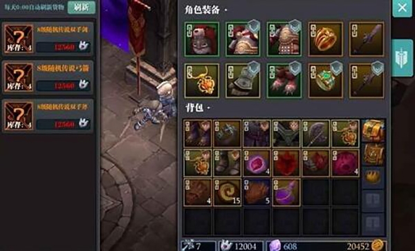 魔渊之刃狩猎印记兑换