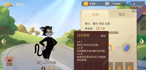 猫和老鼠1