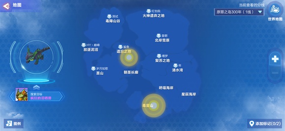 我的起源宠物疯狂的沼栖兽捕捉地点