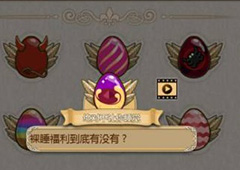 姬魔恋战纪魏延彩蛋获得攻略 魏延彩蛋怎么得
