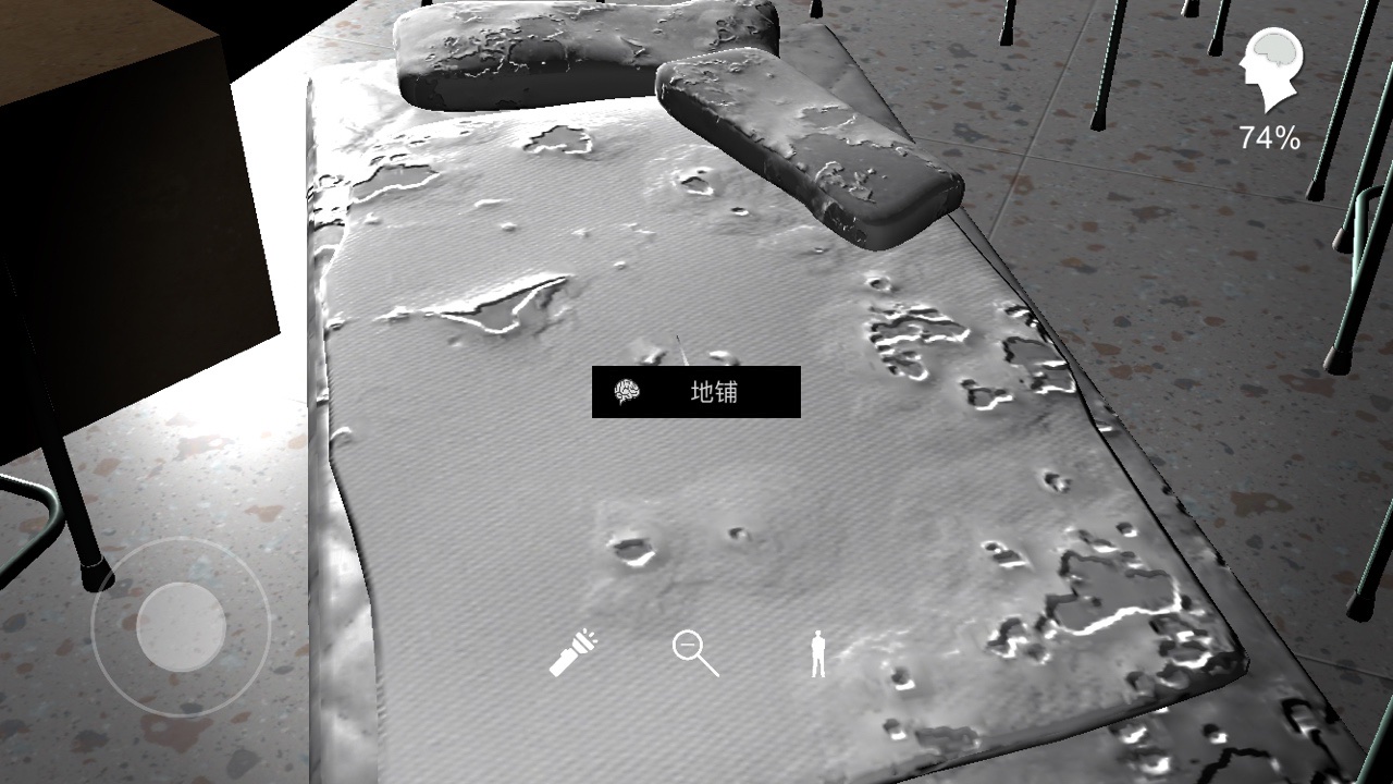 孙美琪疑案王思凤地铺线索