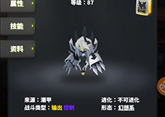 嘣战纪银色武神属性图鉴一览 银色武神怎么样