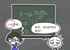 史小坑的烦恼4囧校园第68关怎么过 第68关关卡攻略