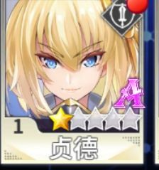 最终王冠图片11