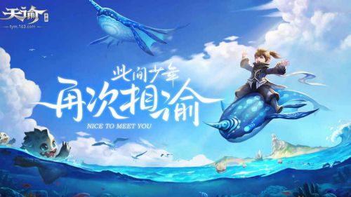 天谕手游神隐宝箱图