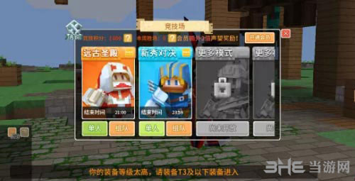 奶块2