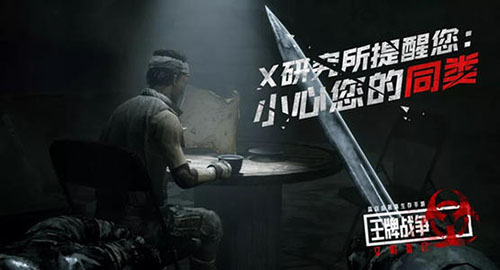 文明重启组队图