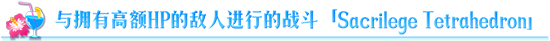 FGO从者夏日庆典