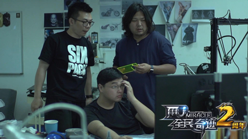 全民奇迹图6