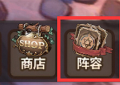 吟游战记誓灵怎么升级 誓灵升级方法详解