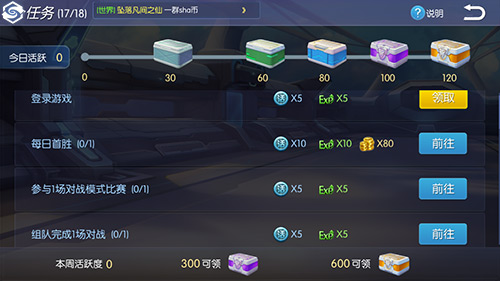 王者召唤手游图片1