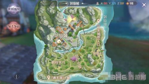 《完美世界》手游剑仙城图