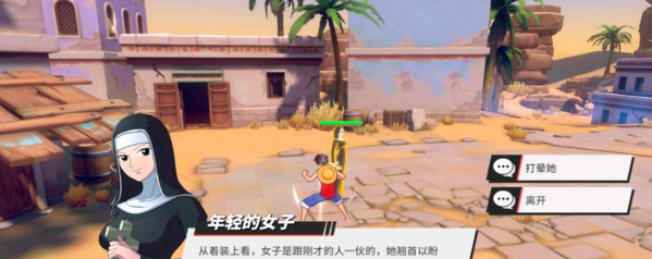 《航海王热血航线》返乡人探索流程攻略 航海王热血航线4