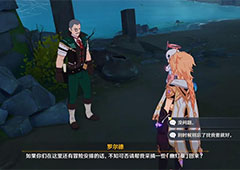 原神鹤观壁画在哪里 具体位置介绍