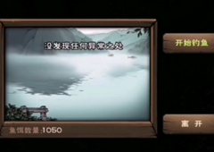 烟雨江湖断剑碎片怎么获得 碎片获取方法及作用详解