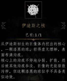 帕斯卡契约第五章图文攻略30