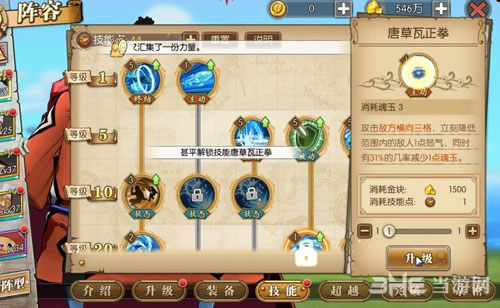 航海王燃烧意志甚平图片3