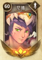 万象物语尼德截图