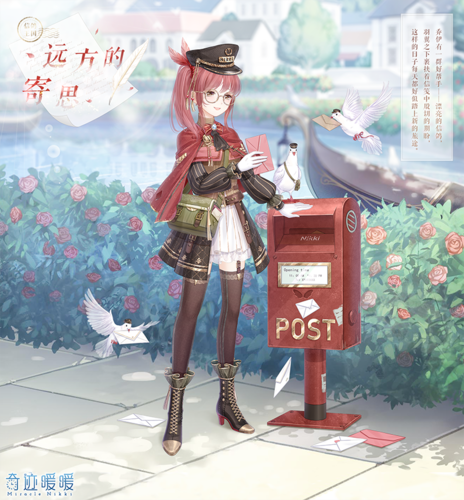 《奇迹暖暖》2019奇妙侦探社活动图2