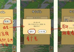 旅行青蛙看广告得抽奖券流程攻略 怎么看广告