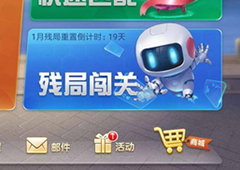 微信欢乐斗地主5月残局汇总 微信斗地主5月残局攻略
