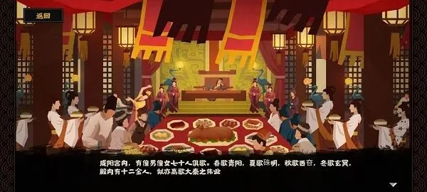 《无悔华夏》秦楚汉0年扫六合通关攻略 无悔华夏秦楚汉怎么过3