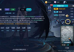 王者荣耀司马懿怎么出装 司马懿最强出装推荐