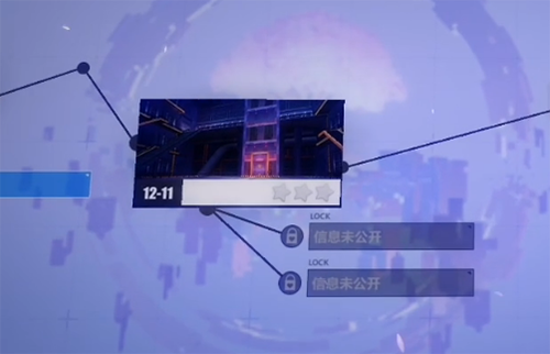 崩坏3第十二章图