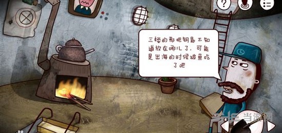 迷失岛灯塔图片17