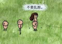 一小时人生广告怎么关 关闭广告方法技巧