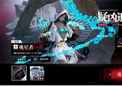 无期迷途观星者怎么过 通关打法攻略