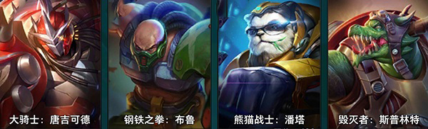 枪火战神坦克英雄图片1