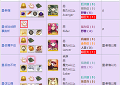 FGO帝都圣杯奇谭恶性从者攻略 恶性特性敌人有哪些