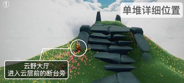 光遇图片5